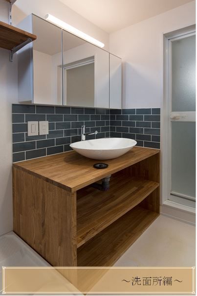 こだわりリノベーション5 洗面所編 リノベ不動産 高知中央店